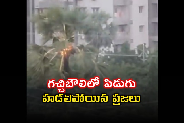 Gachibowli Hit by Lightning Strike People Panic