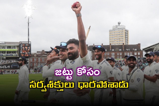 Shubman Gill Siraj Gave His All for the Team