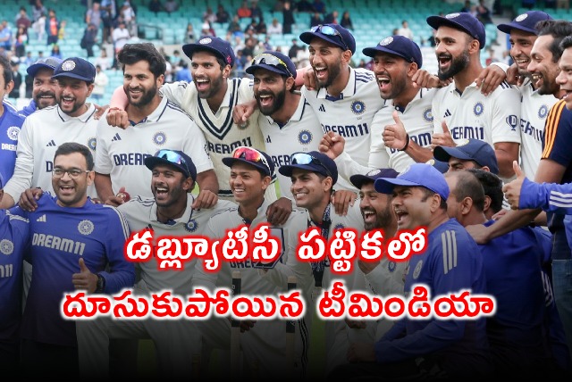 Team India Climbs WTC Table After Victory Over England