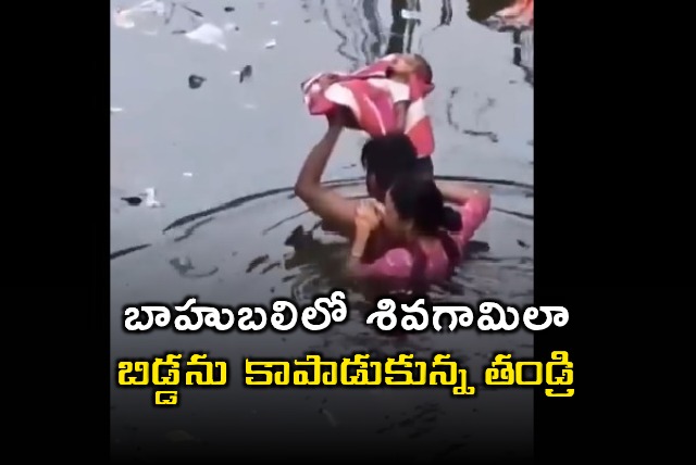 Father becomes real life Bahubali to save baby in floods