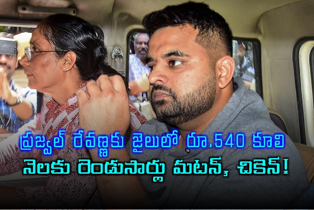 Prajwal Revannas Life in Jail Rs 540 Wage and Limited Amenities
