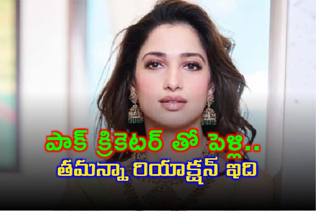 Tamannaah reacts to Pakistani cricketer wedding rumors