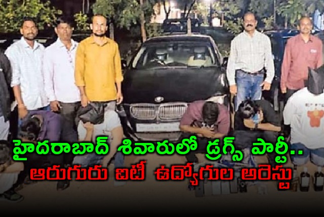 Hyderabad Drugs Party 6 IT Employees Arrested