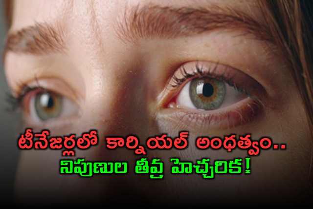 Corneal Blindness in Teenagers a Serious Warning from Experts