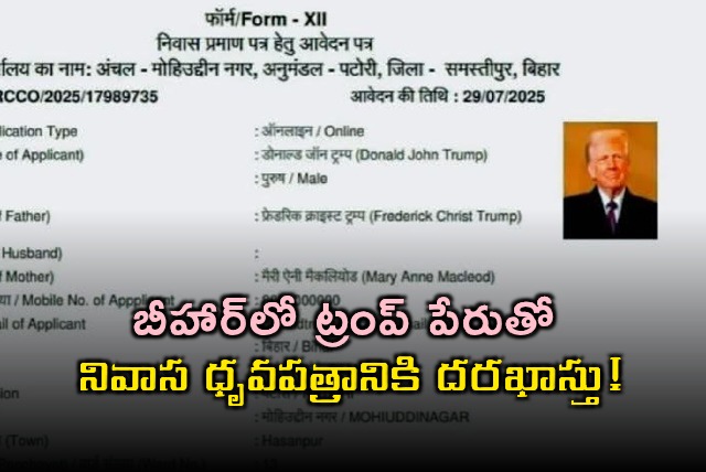 Donald Trump Residence Certificate Application Filed in Bihar