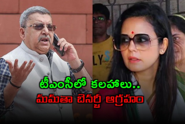 Kalyan Banerjee Resigns Amid TMC Conflict Mamata Banerjee Takes Strict Action