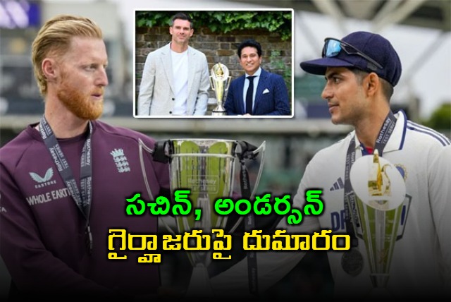 Sachin Anderson Absent at Trophy Presentation Sparks Row