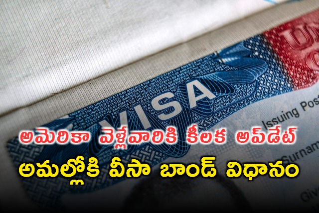 Visa Applicants May Need To Post Bond Of Up To 15000 Dollars To Enter US
