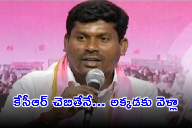 Guvvala Balaraju Says KCR Told Him to Go to MLA Poaching Site