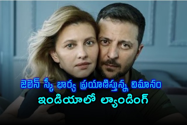 Ukraine Presidents Wifes Flight Lands in Jaipur