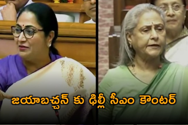 Rekha Gupta Strong Counter to Jaya Bachchan on Operation Sindoor