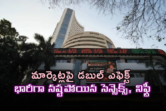 Sensex Nifty Suffer Losses Amid Market Uncertainty