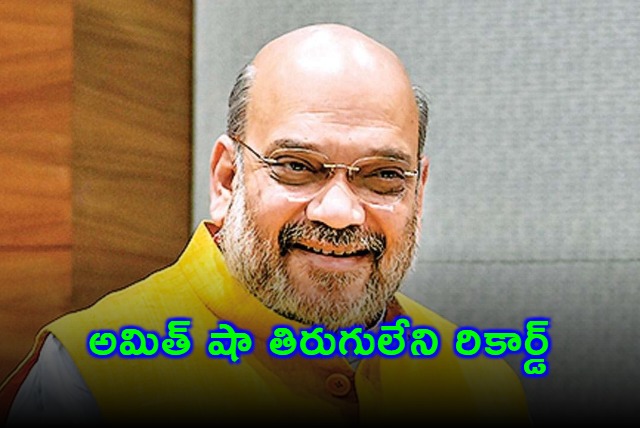 Amit Shah Breaks Record as Longest Serving Home Minister