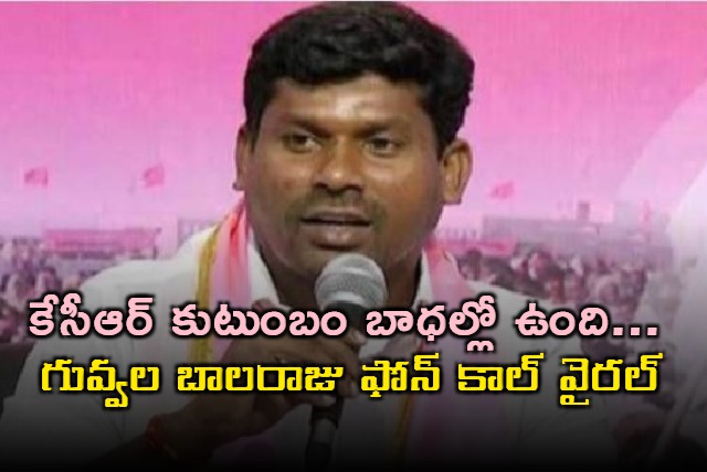 Guvvala Balaraju Comments on KCR Familys Situation After BRS Exit