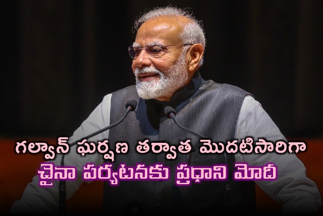 Narendra Modi to Visit China for SCO Summit After Galwan Clash