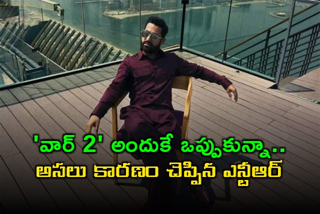 Jr NTR reveals reason for choosing War 2