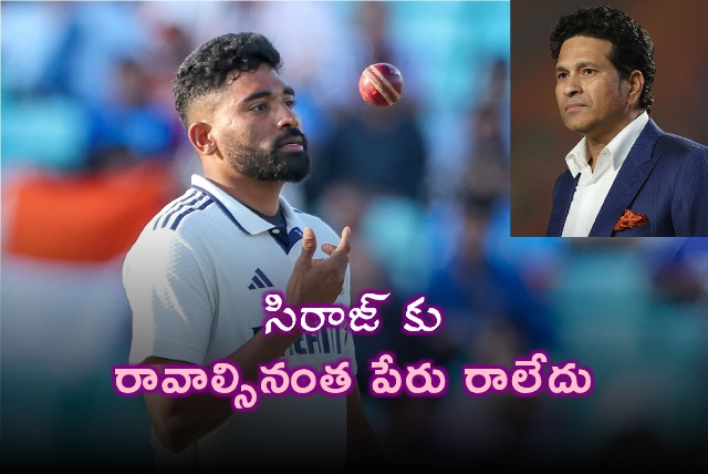Sachin Tendulkar Says Mohammed Siraj Deserves More Recognition
