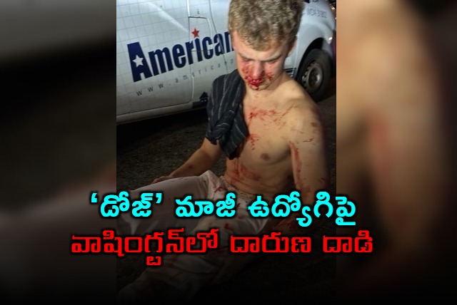 Washington DC Attack on Edward Corristine Prompts Response from Trump Musk