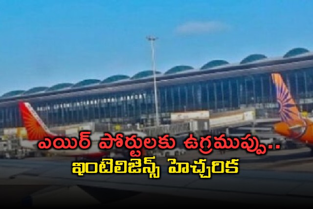 Terror Threat Alert Issued for All Airports in India