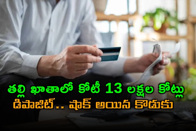 Deepak shocked after seeing crores in mothers account