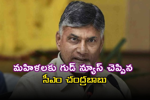 Chandrababu Naidu Announces Free Bus Travel for AP Women