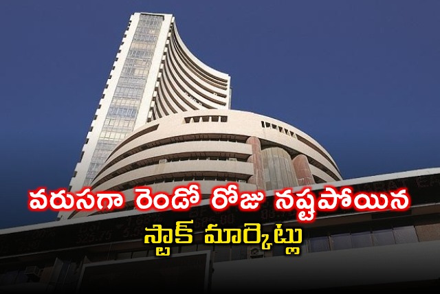 Indian Stock Market Faces Second Day of Losses