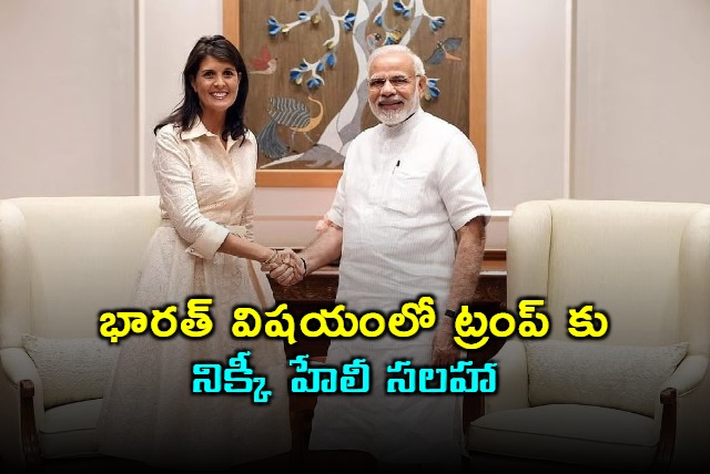 Nikki Haley Advises Trump Not to Break Ties with Strong Ally India