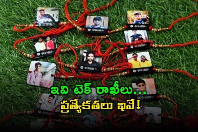 Raksha Bandhan Tech Rakhis with QR Codes