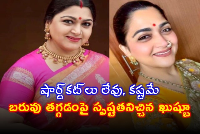 How Actor and Politician Khushbu Sundar Lost 20 Kg With Mindful Eating And This Simple Exercise