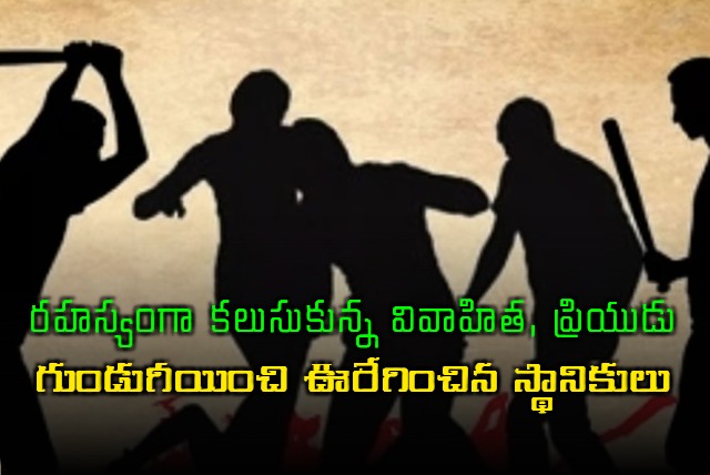 Adulterous couple humiliated in Katihar Bihar