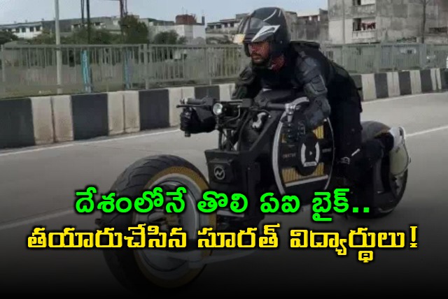 AI Powered Garuda Bike Created by Surat Students