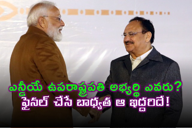 Narendra Modi and JP Nadda to Finalize NDA Vice President Candidate