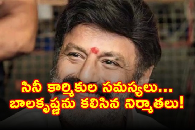 Nandamuri Balakrishna Meets Producers Regarding Film Workers Issues