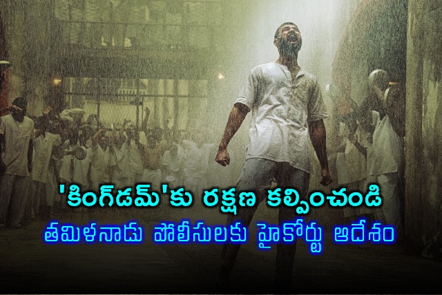 Vijay Deverakondas Kingdom High Court Orders Protection