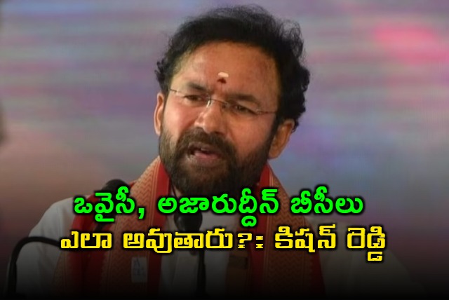 Kishan Reddy on Muslim Reservations and BC Politics in Telangana