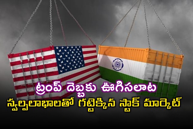 Donald Trump Impact Indian Stock Market Closes with Gains