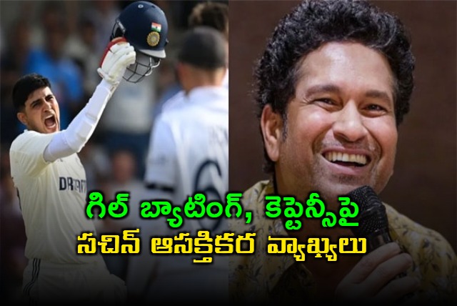 Sachin Tendulkars Honest Take On Shubman Gills Captaincy