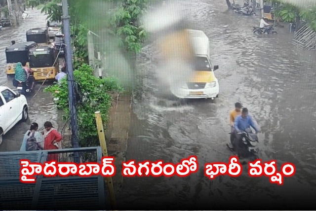 Hyderabad Rains Heavy Rain Causes Traffic Jams in Cyber City