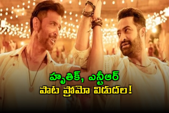 NTR and Hrithik Roshan Dance Together in War 2 Salam Anali Song Promo