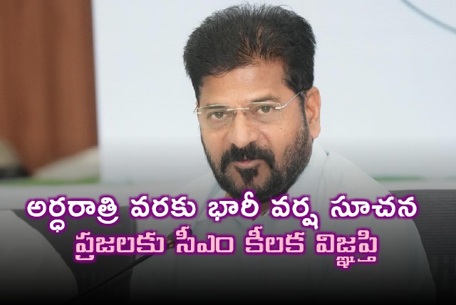 Revanth Reddy urges Hyderabad residents to postpone travel due to heavy rain