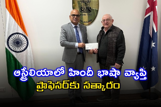 Peter Friedlander honored for promoting Hindi in Australia