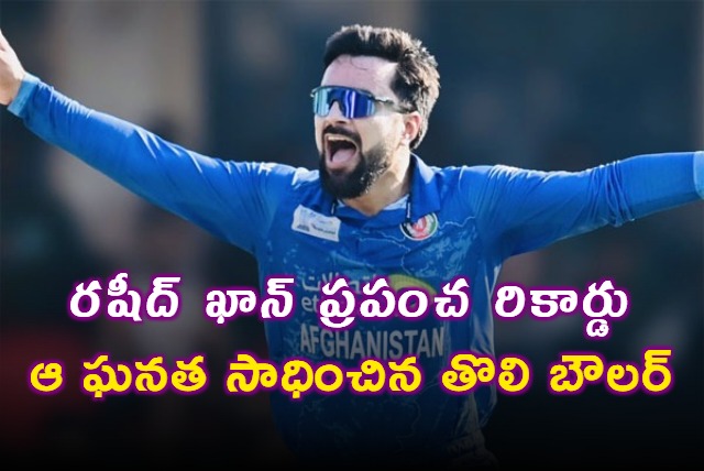 Rashid Khan Creates History Becomes First Player In World To Achieve This Massive Feat