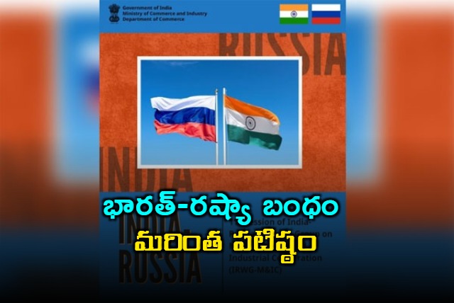 India Russia to deepen cooperation in aluminium fertilisers railways mining