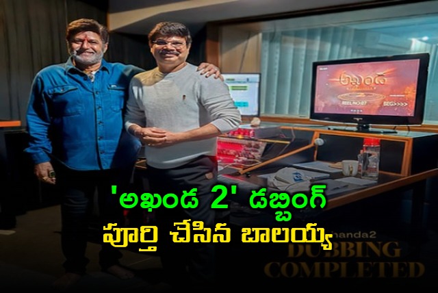 Balakrishna Akhanda 2 Dubbing Completed Release on September 25