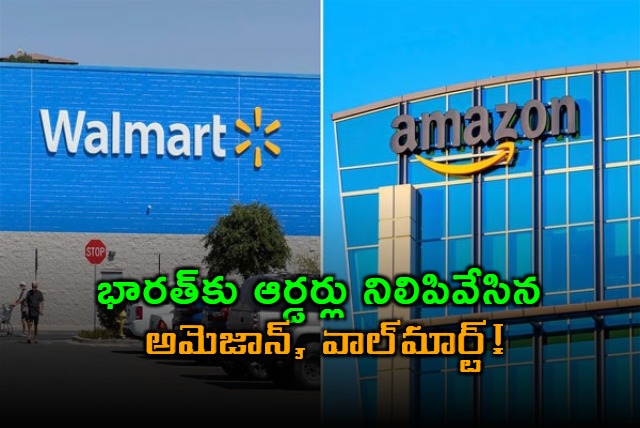 Amazon Walmart Target Halt Orders From India After Trump Doubles Tariff