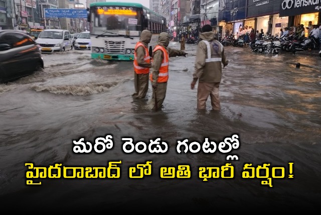 Hyderabad Rains Heavy Rain Alert Issued for Hyderabad
