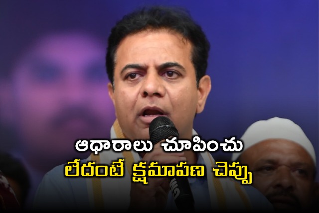 KTR Fires on Bandi Sanjay Over Allegations