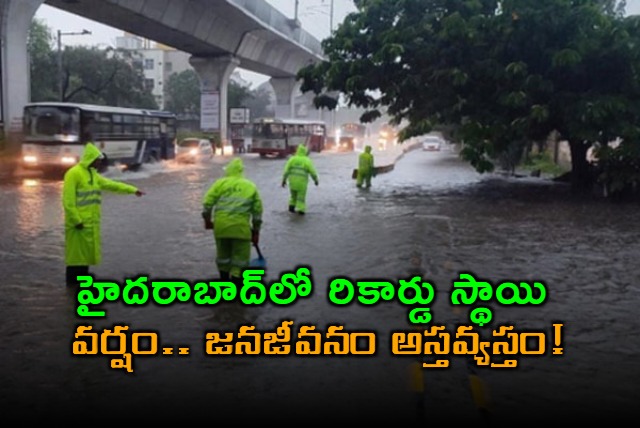 Hyderabad Faces Record Rainfall Emergency Numbers Released