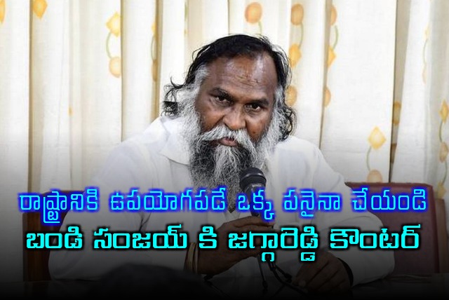 Jagga Reddy Counter to Bandi Sanjay