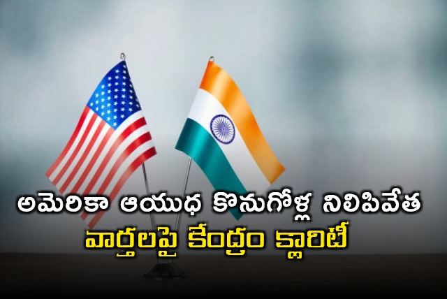 India Denies Halting Arms Purchases from US Amid Trade Tensions